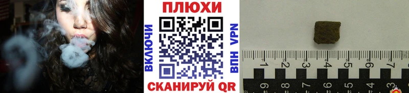 ГАШ убойный  Купить  Чулым 
