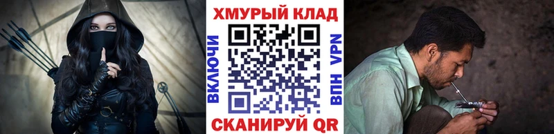 Купить  Чулым  ГЕРОИН Heroin 