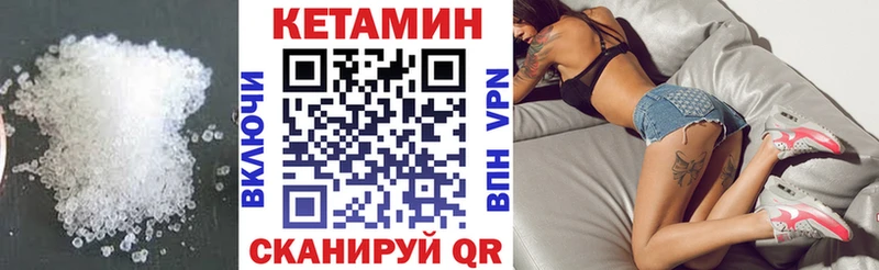 Купить закладки  Чулым  КЕТАМИН ketamine 