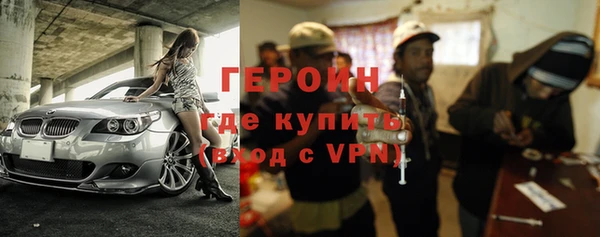 герыч Покачи