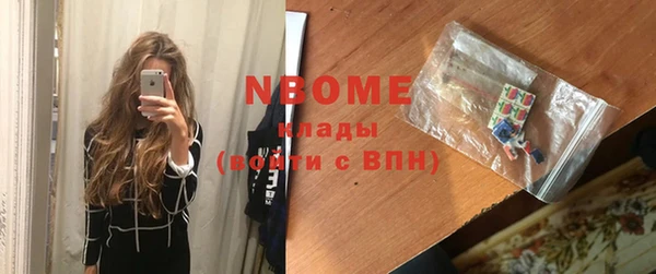 герыч Покачи