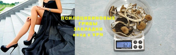 трава Покровск
