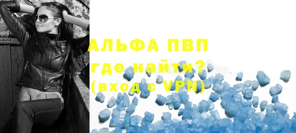 трава Покровск