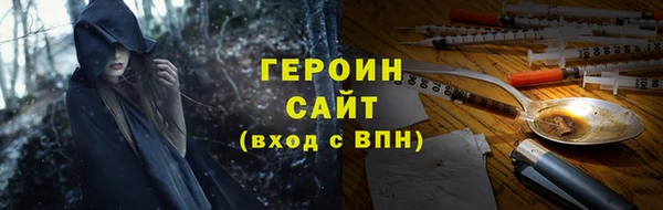 трава Покровск