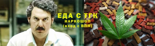 трава Покровск
