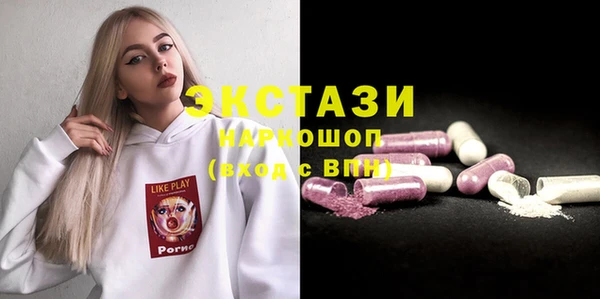 герыч Покачи