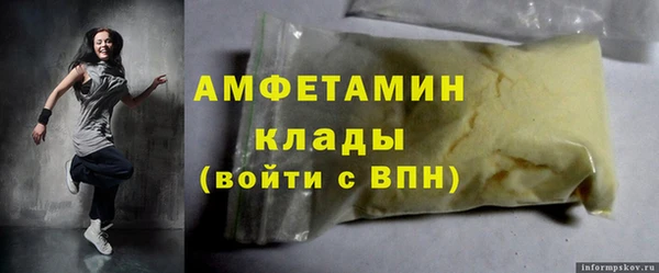 герыч Покачи