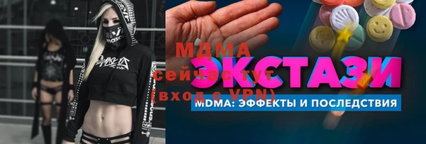 трава Покровск