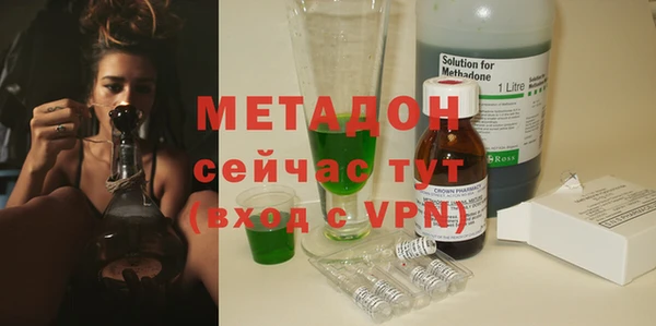 трава Покровск