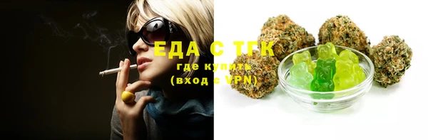 герыч Покачи