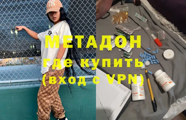 трава Покровск