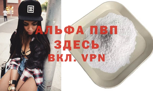 герыч Покачи