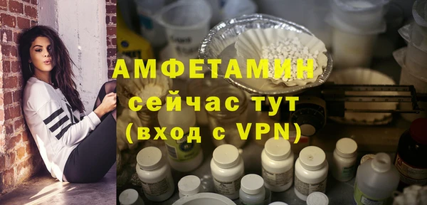 герыч Покачи