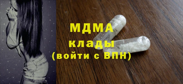 трава Покровск