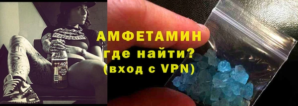 герыч Покачи