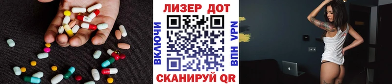 ЛСД экстази ecstasy  Купить  Чулым 