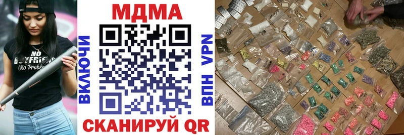Купить  Чулым  МДМА VHQ 