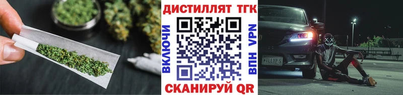Купить где  Чулым  ТГК концентрат 