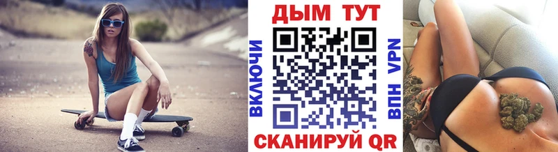 Купить где Чулым Каннабис планчик